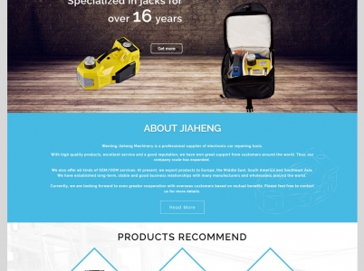 溫嶺市嘉恒機(jī)械有限公司