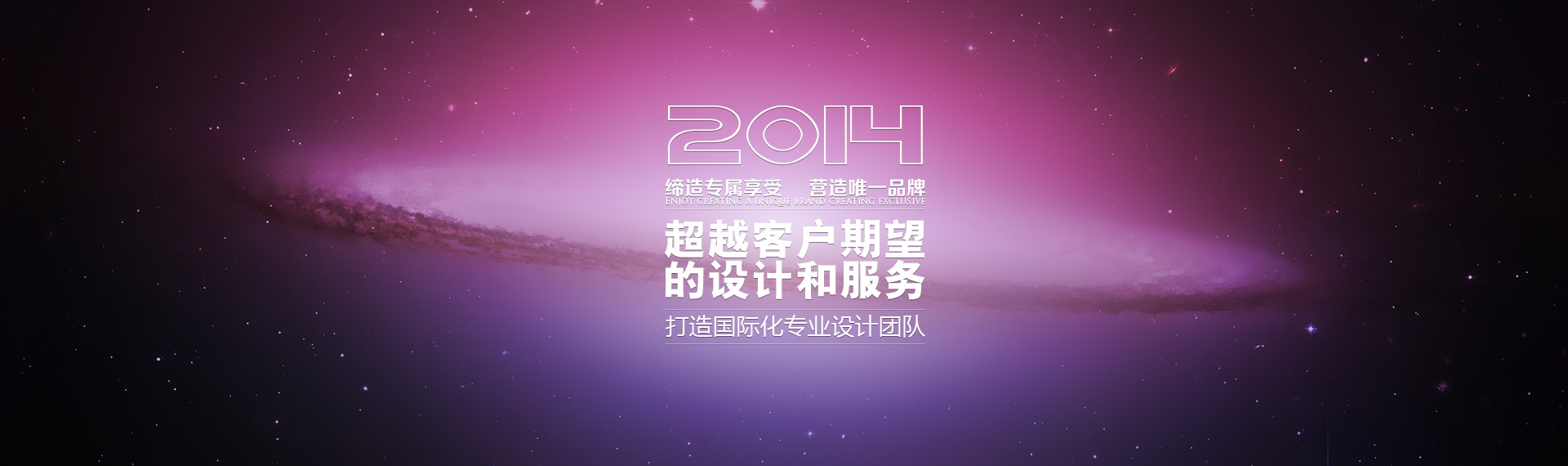 客戶滿意度是我們永恒的追求！