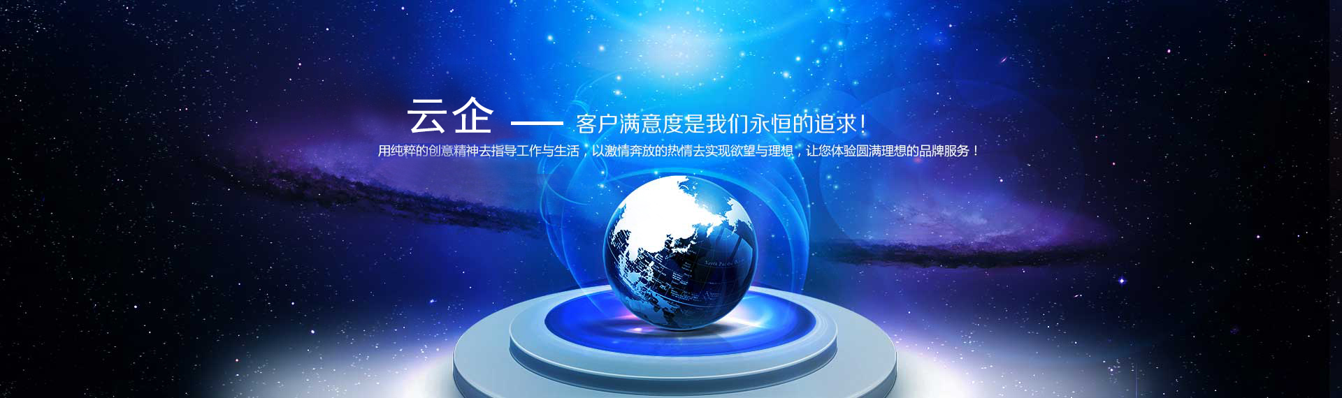 移動(dòng)APP開發(fā)